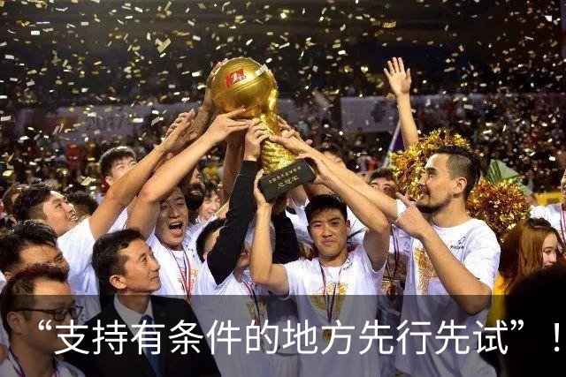 “支持有条件的地方先行先试”！总理最新部署，事关这一重要工作