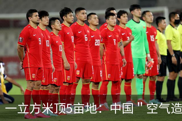 一立方米顶5亩地：中国＂空气造粮＂工厂已投产，成本五年骤减80%