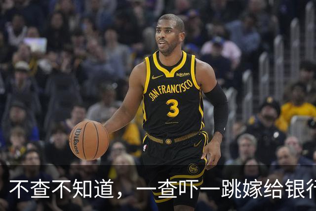 不查不知道，一查吓一跳嫁给银行行长的姜妍，竟然私下生活这么壕
