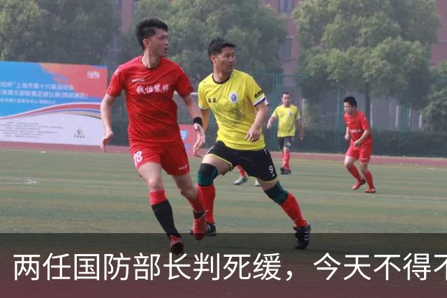 两任国防部长判死缓，今天不得不提这个人了。