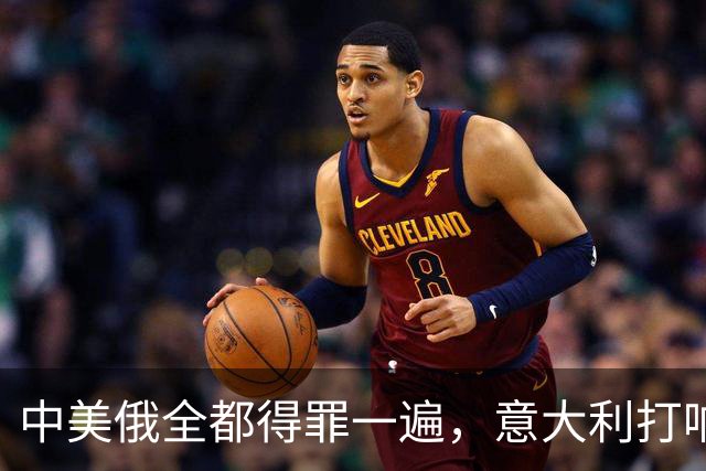 中美俄全都得罪一遍，意大利打响第一枪，没收冯德莱恩大权