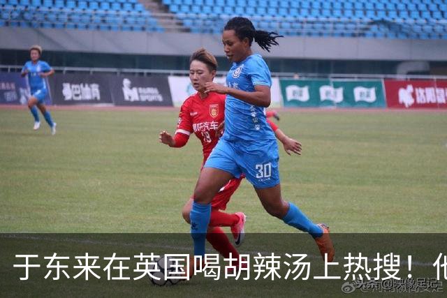 于东来在英国喝胡辣汤上热搜！他和妻子都患过癌，一路走来不容易