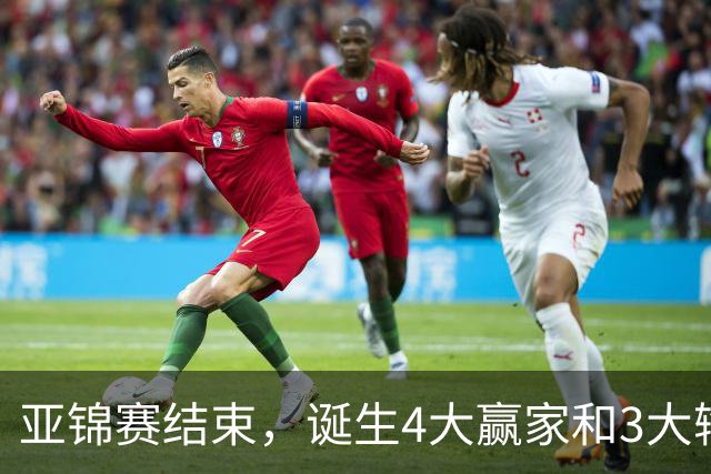 亚锦赛结束，诞生4大赢家和3大输家，张本兄妹林诗栋在列