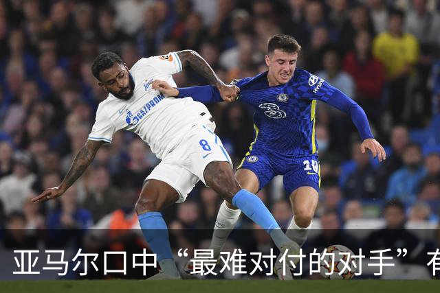 亚马尔口中“最难对付的对手”有意加盟曼联，一月转会有望推进