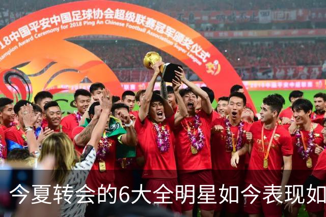 今夏转会的6大全明星如今表现如何？76人成大赢家 字母哥低于预期