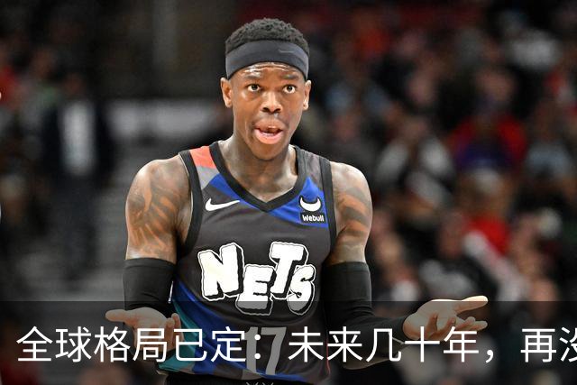 全球格局已定：未来几十年，再没任何国家能挤上中美双极的牌桌