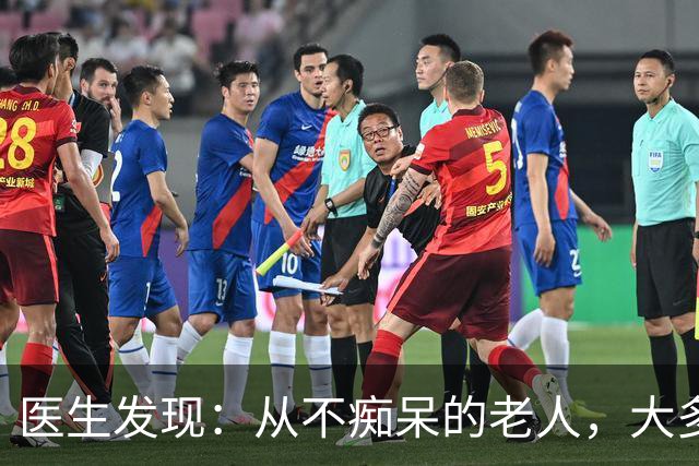 医生发现：从不痴呆的老人，大多在60-65岁间，改掉了5个吃饭习惯