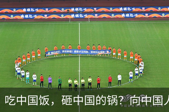 吃中国饭，砸中国的锅？向中国人民道歉的姆巴佩，你根本就不配