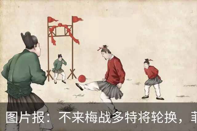 图片报：不来梅战多特将轮换，菲尔克鲁格可能替补