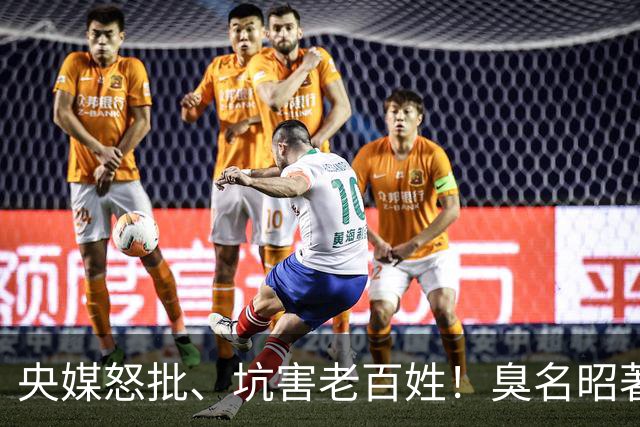 央媒怒批、坑害老百姓！臭名昭著的四大相声演员，个个难以原谅