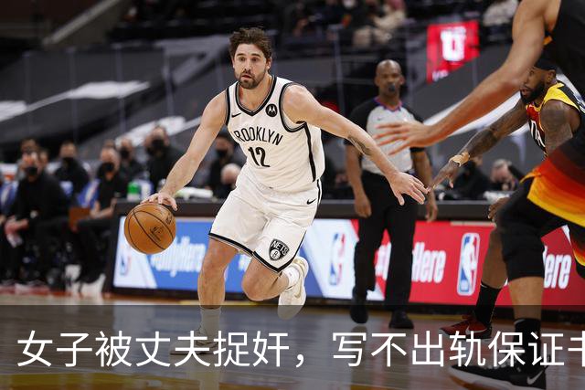 女子被丈夫捉奸，写不出轨保证书：丈夫让她发在网上，让网友监督