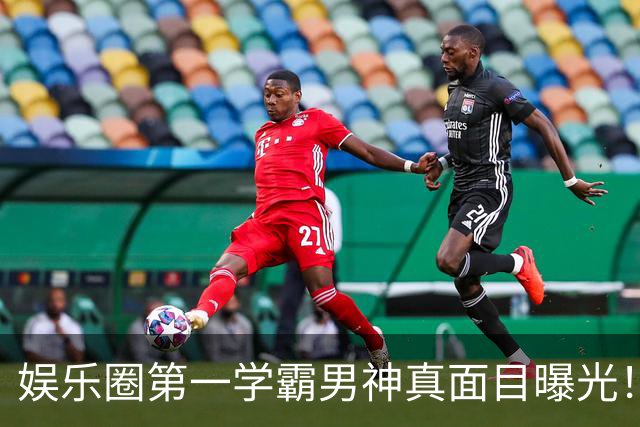 娱乐圈第一学霸男神真面目曝光！网友：好反差，更爱了...