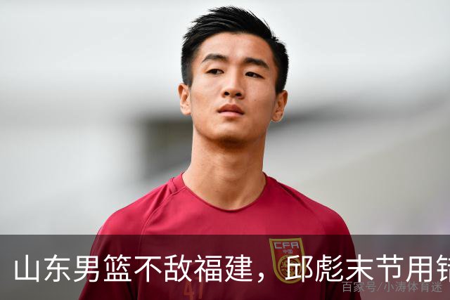 山东男篮不敌福建，邱彪末节用错人，王岚嵚空砍15+12，班顿只打了7分钟