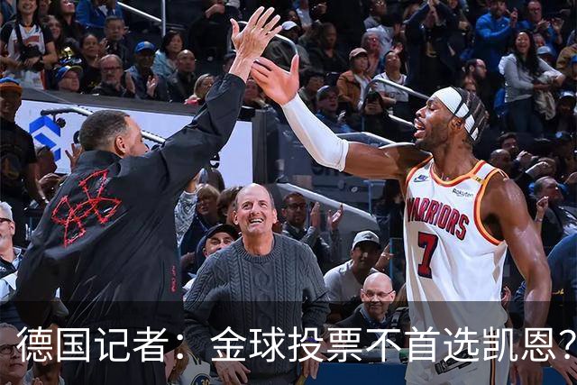 德国记者：金球投票不首选凯恩？因为姆巴佩三项赛事都是最佳射手
