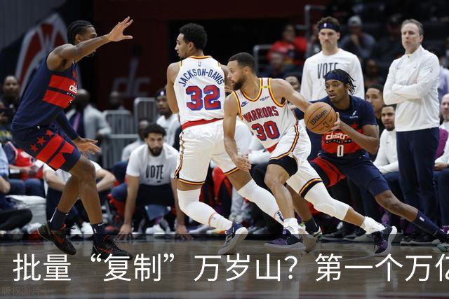 批量“复制”万岁山？第一个万亿城市开始了
