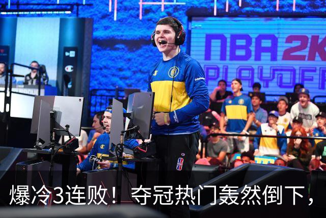 爆冷3连败！夺冠热门轰然倒下，字母哥14分，我必须承认4个事实
