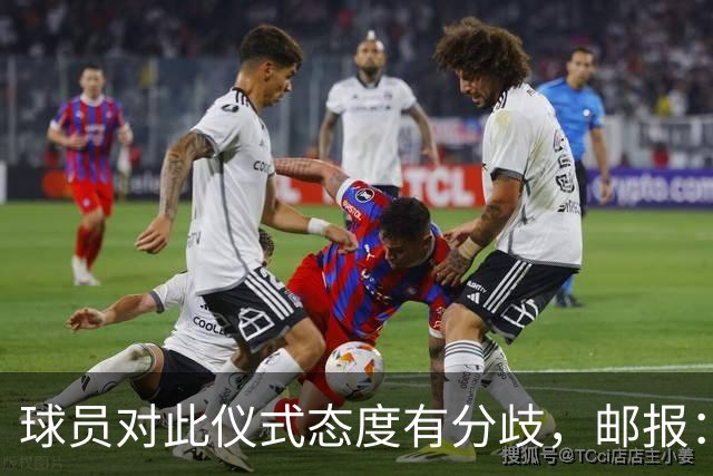 球员对此仪式态度有分歧，邮报：格伊连续第二周拒绝单膝跪地