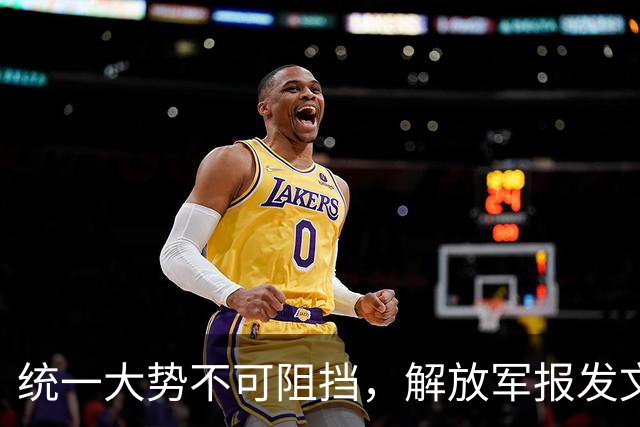 统一大势不可阻挡，解放军报发文，台岛卫星图公布，郑丽文谈避战