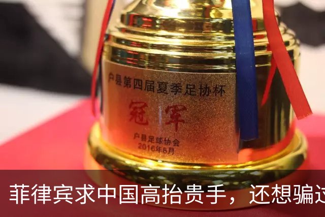 菲律宾求中国高抬贵手，还想骗过全世界？解放军一个视频揭开真相