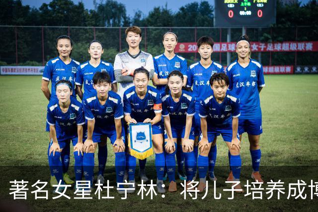 著名女星杜宁林：将儿子培养成博士，55岁患脑瘤，至今离异单身