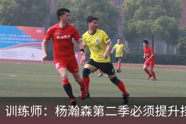 训练师：杨瀚森第二季必须提升挡拆得分威胁