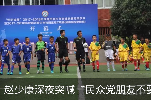 赵少康深夜突喊“民众党朋友不要误会”：不欠国民党什么