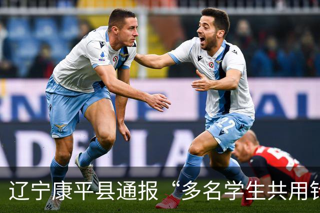辽宁康平县通报“多名学生共用针头”，称目前检测均无异常，可以排除交叉感染的风险了吗？