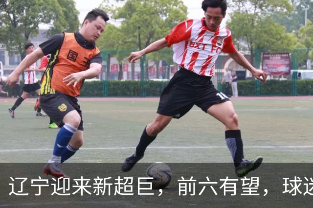 辽宁迎来新超巨，前六有望，球迷期待