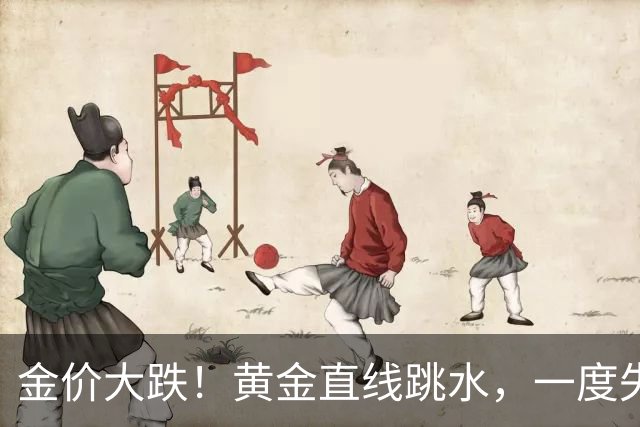 金价大跌！黄金直线跳水，一度失守4000美元，创近3个月新低