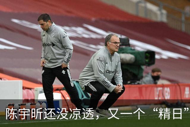 陈宇昕还没凉透，又一个“精日”人员被揪出来，竟然还是企业老板