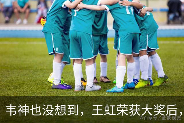韦神也没想到，王虹荣获大奖后，施一公竟因2个举动实现口碑暴涨