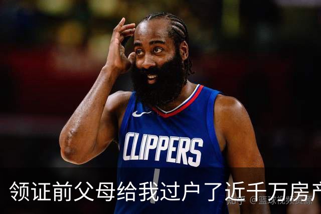 领证前父母给我过户了近千万房产，未婚夫竟打算低价转给他姐，我当场把钥匙抽回来冷笑：这婚我不结了