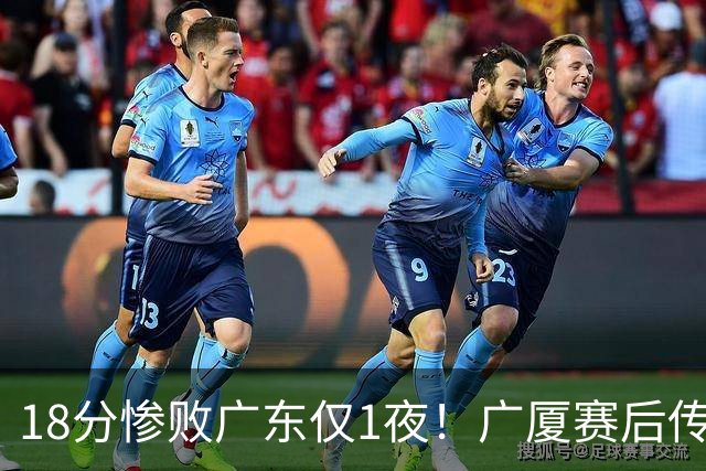 18分惨败广东仅1夜！广厦赛后传来王博消息，塔克句句大实话：34分的外援正负值 4，拿600万的胡金秋只出手4次，这球输得一点不冤