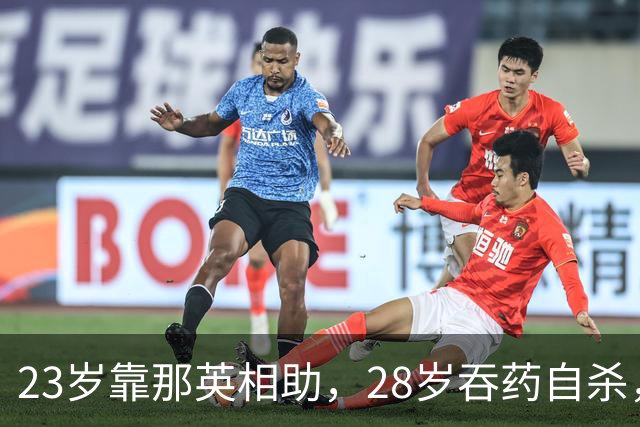 23岁靠那英相助，28岁吞药自杀，三婚三离，“最丑天后”如今怎样