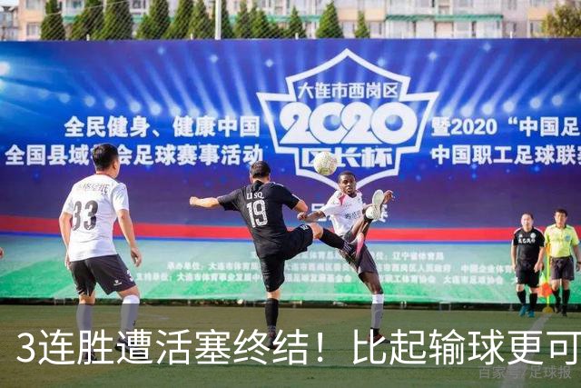 3连胜遭活塞终结！比起输球更可怕的，是76人已经开始啃老詹姆斯