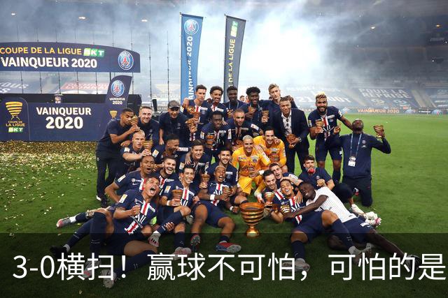 3-0横扫！赢球不可怕，可怕的是赛后孙颖莎一番话，让人很揪心！