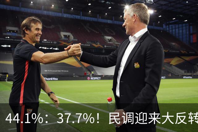 44.1%：37.7%！民调迎来大反转，郑丽文努力见效，吴子嘉立下大功